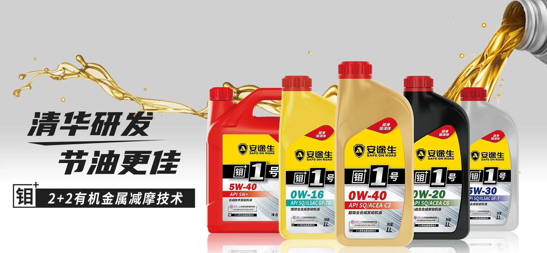 安途生产品图片