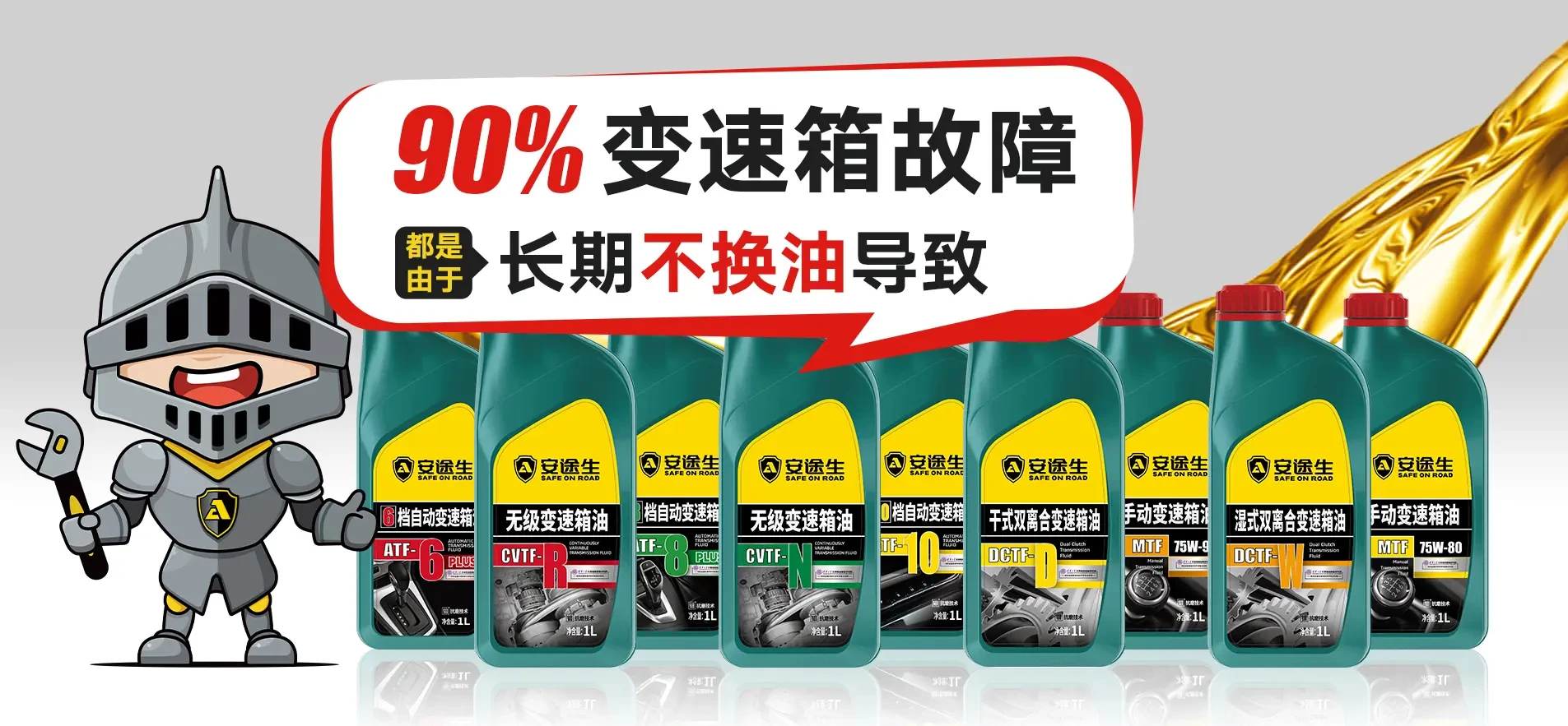 90%的变速箱故障都是长期不换油导致的