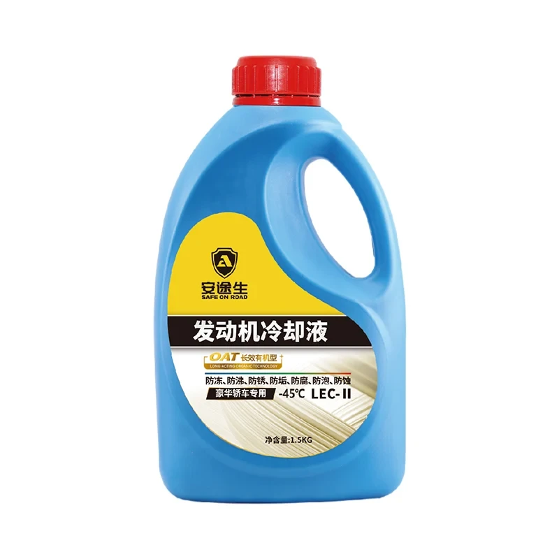 防冻液