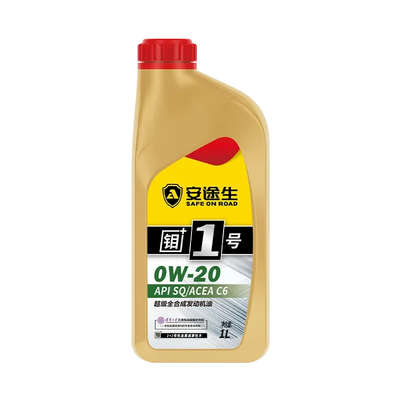 金钼+1号 0W-20 超级全合成发动机油 SQ/C6