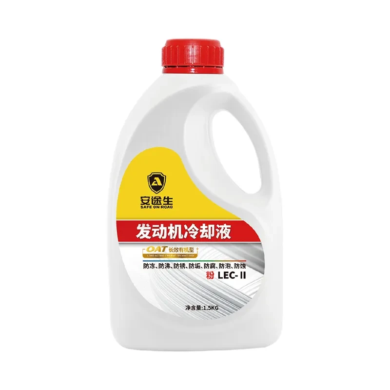 发动机冷却液-25℃（粉）