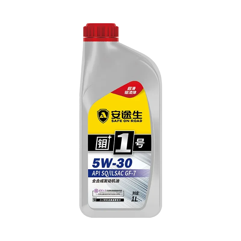 银钼+1号 5W-30 全合成发动机油 SQ/GF-7