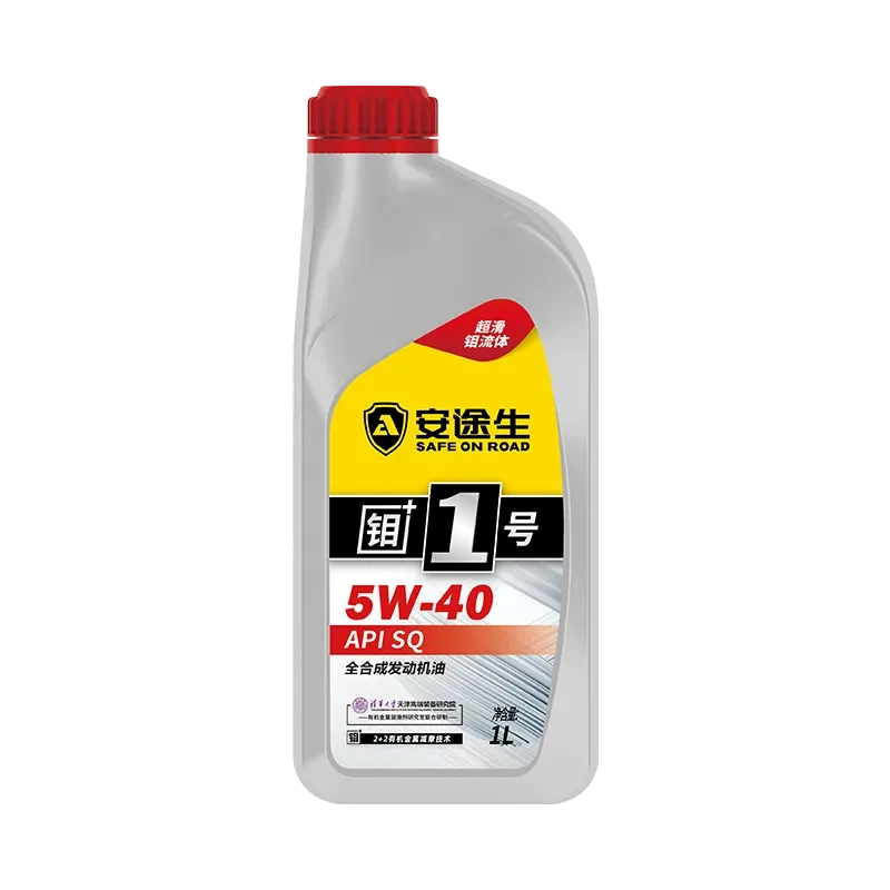 银钼+1号 5W-40 全合成发动机油 SQ