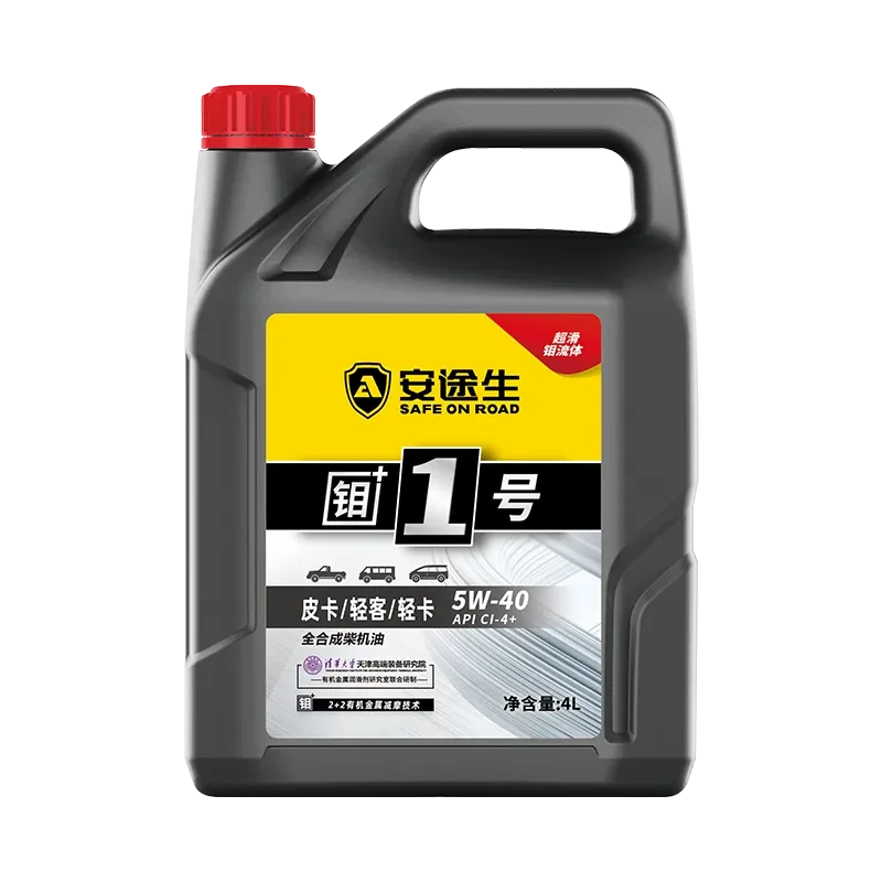 灰钼+1号 皮卡/轻客/轻卡 全合成柴机油 CI-4+ 5W-40