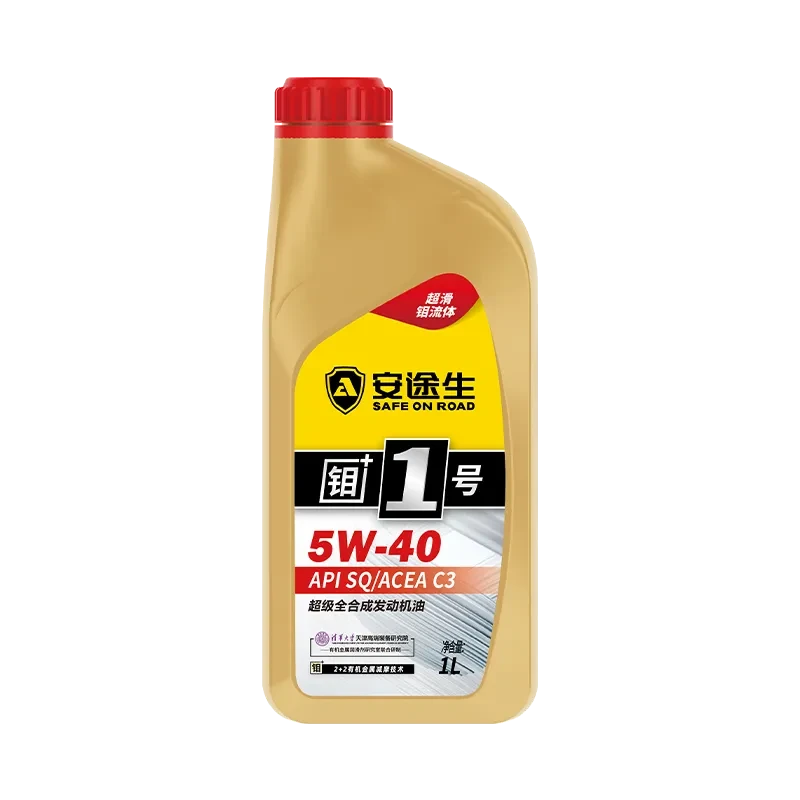 金钼+1号 5W-40 超级全合成发动机油 SQ/C3