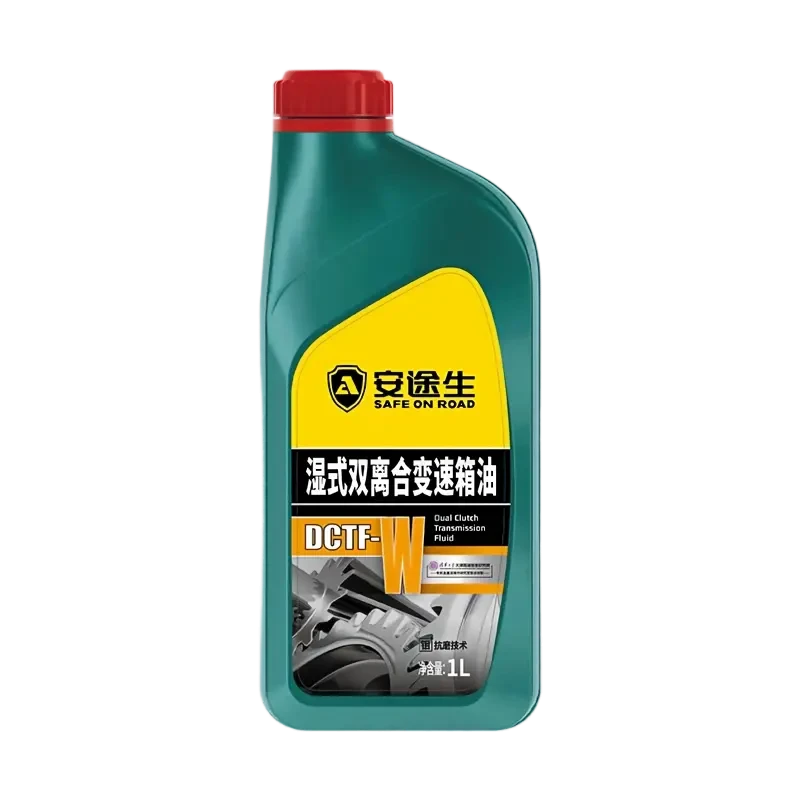湿式双离合变速箱油 DCTF-W（黄）