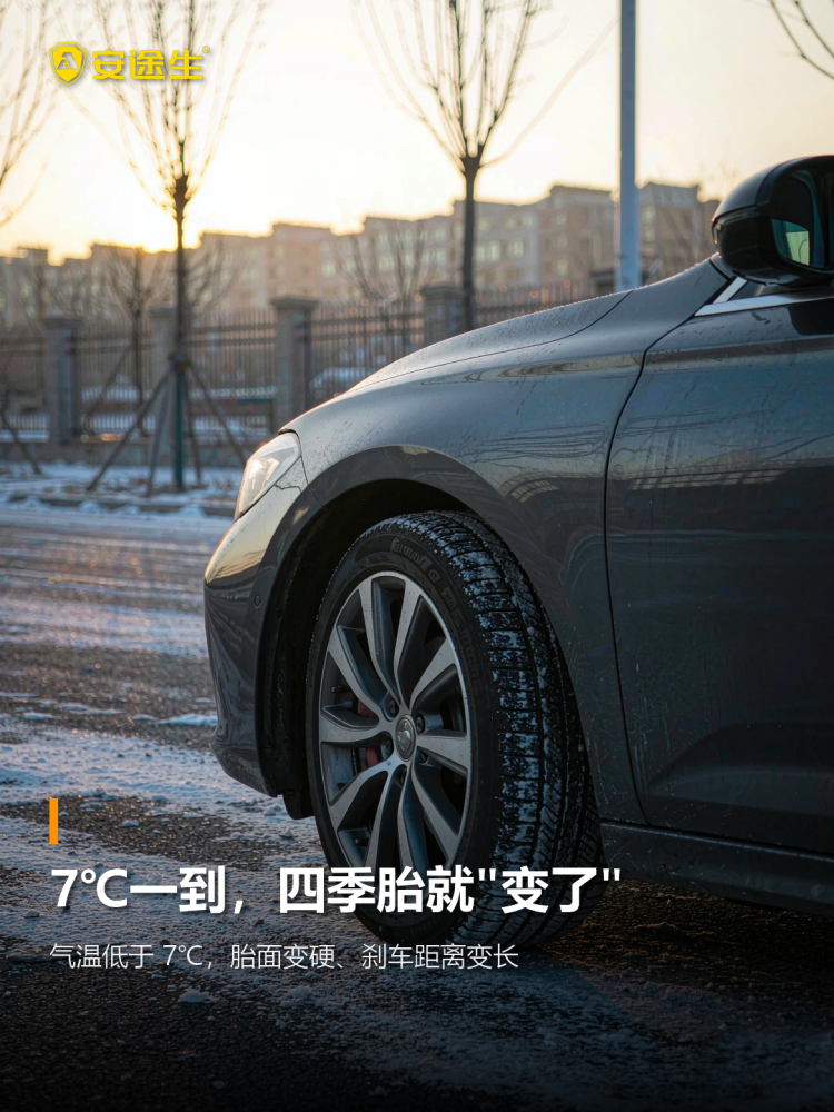 入冬前，请把这件事提前办了—— 换雪地胎，别排到最后一天！