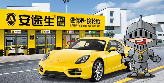 门店外观